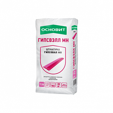 Гипсвэлл МН Серая Т-26